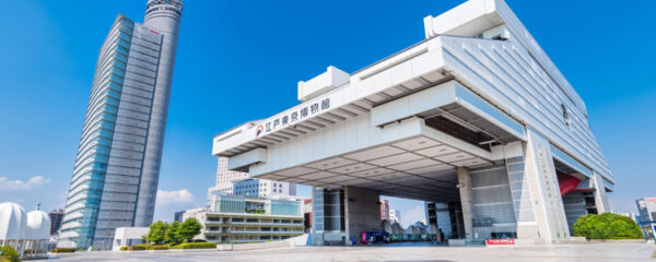 musées de Tokyo